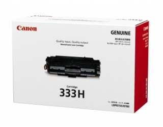 Canon Cartridge 333H BlACK Toner (High yield)